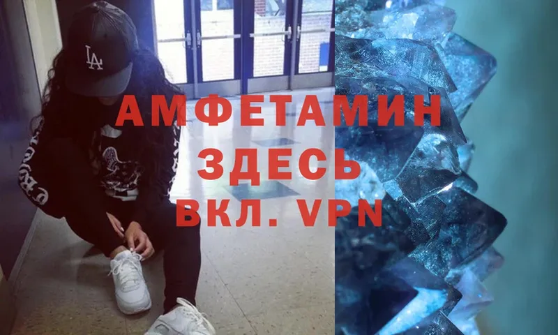 цена   Жигулёвск  Amphetamine 97% 